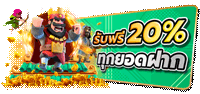 Full168 ศูนย์รวมความบันเทิงครบวงจร เติมเต็มทุกช่วงเวลาแห่งความสุข